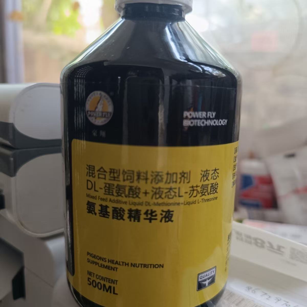 Nutrition Physical Fitness - 500 ml d'extrait d'acides aminés de