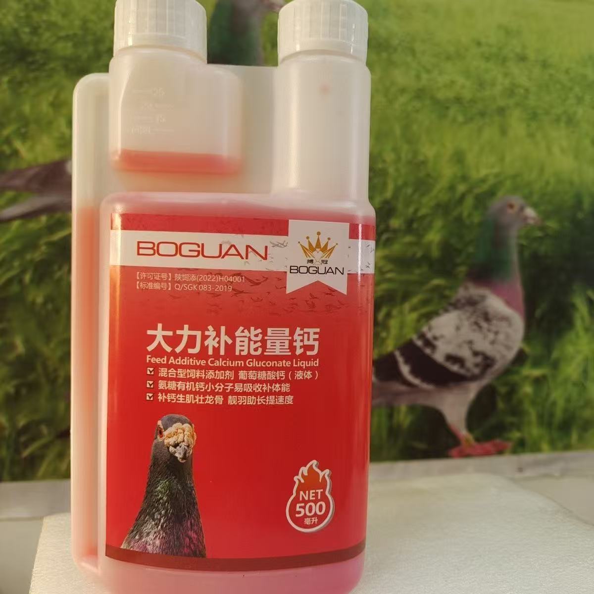 Nutrition Physical Fitness - Booster d'énergie liquide pour pigeons de